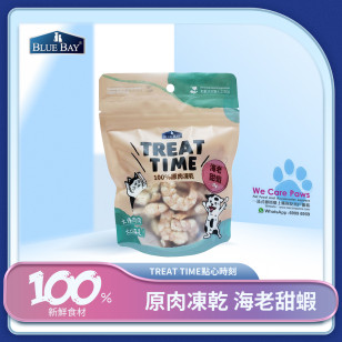 Blue Bay 倍力 - Treat Time 100%純天然手作零食犬貓點心寵物食品 【海老甜蝦】